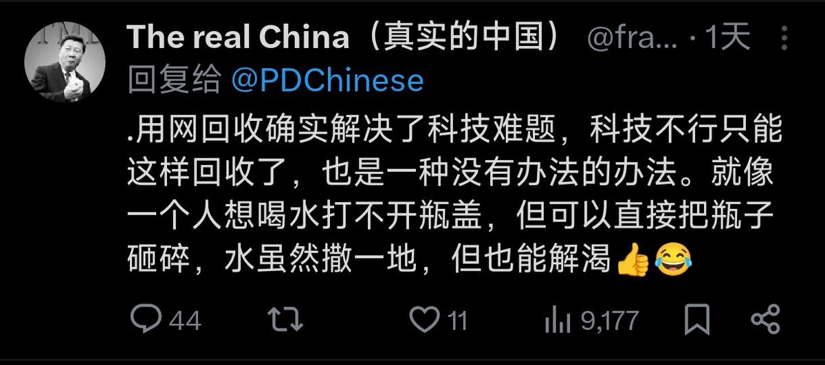lemiganuo's tweet photo. 每天刷推特最好笑的事情就是可以欣赏反贼这些连狗都不如的智商，甚至治好了我的抑郁症！ https://t.co/mRk8NG65IP
