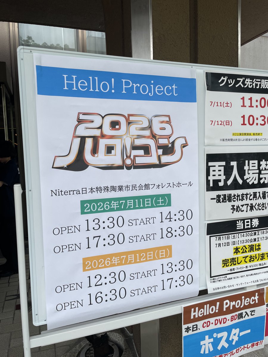 PPPdddes's tweet photo. アイムアット https://t.co/VWniCSQ8Cp