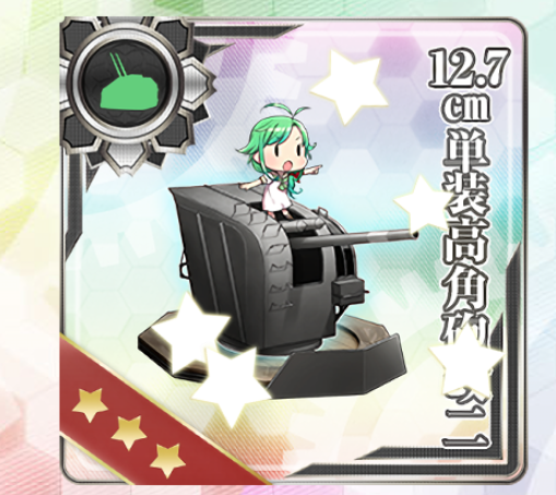 youmaishin's tweet photo. E1-3乙クリア～。
装甲破砕してないっす。 https://t.co/GVRxhBdiXH