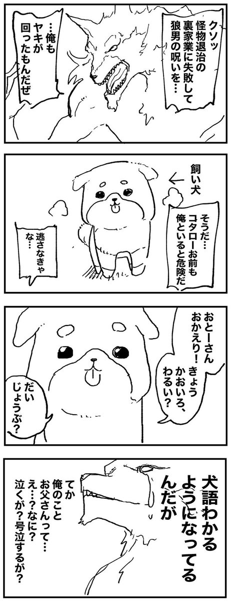 inknoshimi's tweet photo. （3/3） https://t.co/5JnkF6xaiP