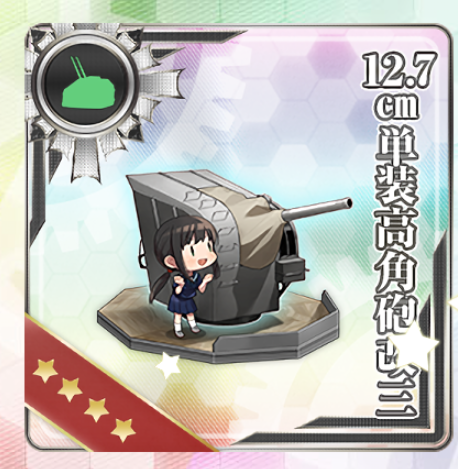 youmaishin's tweet photo. E1-3乙クリア～。
装甲破砕してないっす。 https://t.co/GVRxhBdiXH