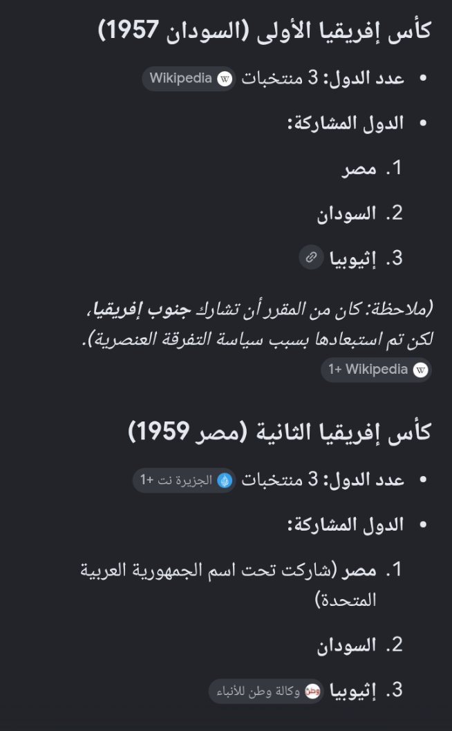 🇲🇦الــرأي الــمغـربــي tweet media