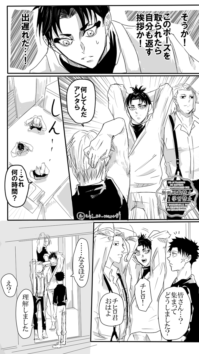 秋ノムラ tweet media