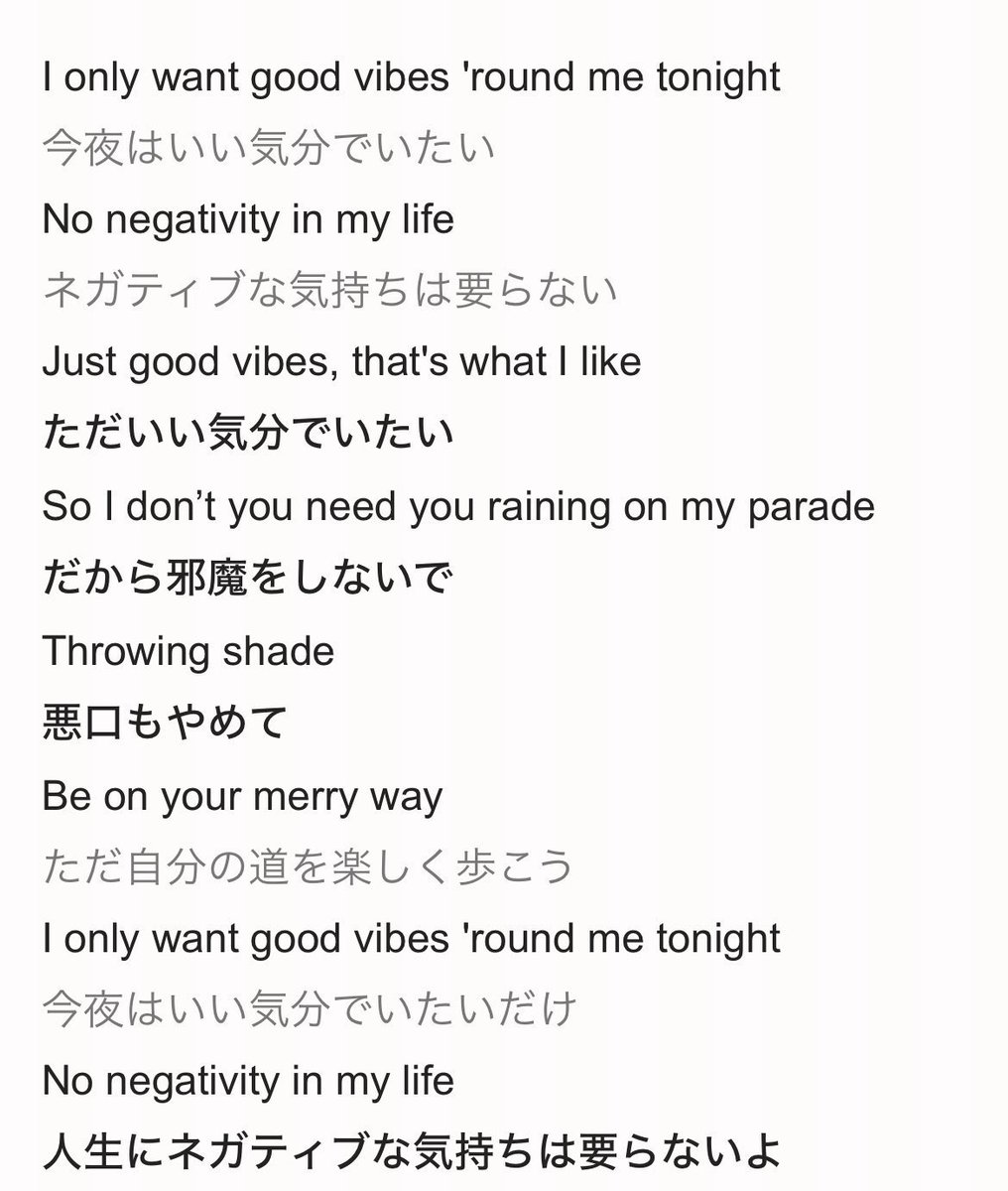 chomy0815's tweet photo. 何人か触れてるけど私も昨日の初心ラジのNOWソンググッときて、以前理不尽に言われてたときにGood Vibesを教えてくれた時のこと思い出した。
長尾くんは歌詞を大切にする人だからこそ沁みるものがある。

↓Good Vibesの和訳 https://t.co/mD2dPpNGXo