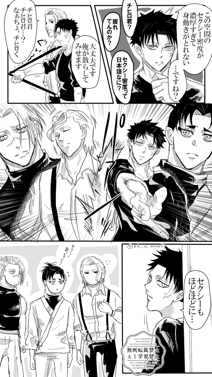 秋ノムラ tweet media