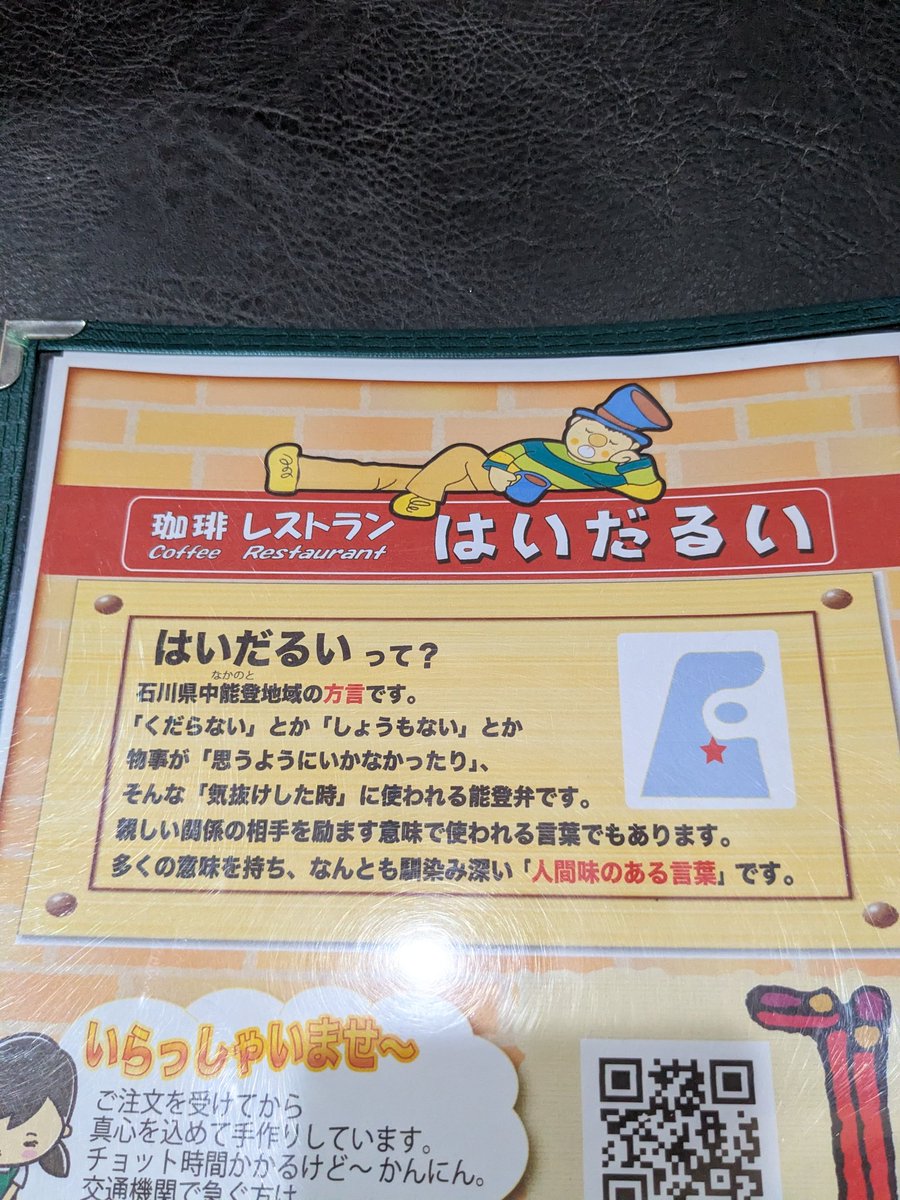 masaharu4704's tweet photo. だるい…🍛_:(´ཀ`」 ∠): https://t.co/YkYrWlMCa3