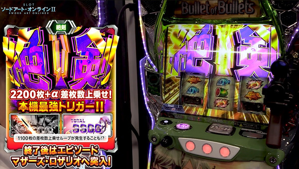 pachicom777's tweet photo. 【朗報？】

パチスロ内規変更の噂が明かされる

✅BT・ノーマルタイプは出玉性能アップ!?
✅GODやSAOみたいなMY4000超、高コイン単価機は出すのが難しくなる!?

https://t.co/peIn2jvXqG https://t.co/UhoDFbeGmM