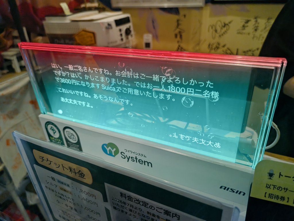 benefitsoap's tweet photo. 八ヶ岳に通うたびに、ポスターを見かけ気になっていた映画「#小屋番」をチュプキで観てきました。字幕有。

ガチの山好きが集う根石岳山荘の年越しに憧れ、菊池哲男さんの写真にうっとり。八ヶ岳の魅力を再確認しました。自然に癒やされたい方にお勧め。上映は14日まで。https://t.co/7YzDYbN6s8 https://t.co/mGcwqDuham