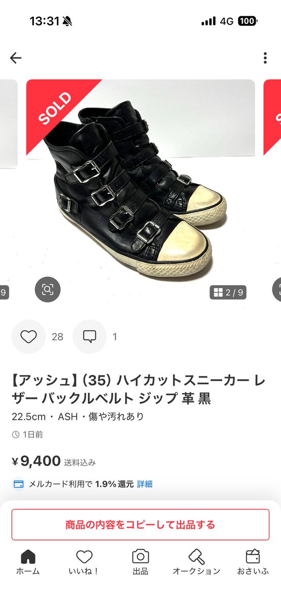 りん tweet media