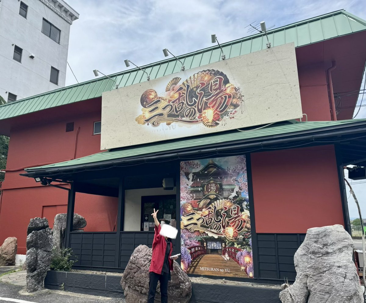 dg1152525's tweet photo. オープンから約1ヶ月���

たくさんのご来店、本当にありがとうございます！

まだまだ進化の途中。
これからも「また来たい」と思っていただけるお店を目指して頑張ります。

※写真は内藤ではなく、スタッフUです😊

— 内藤 https://t.co/wmpCu3ZFX9