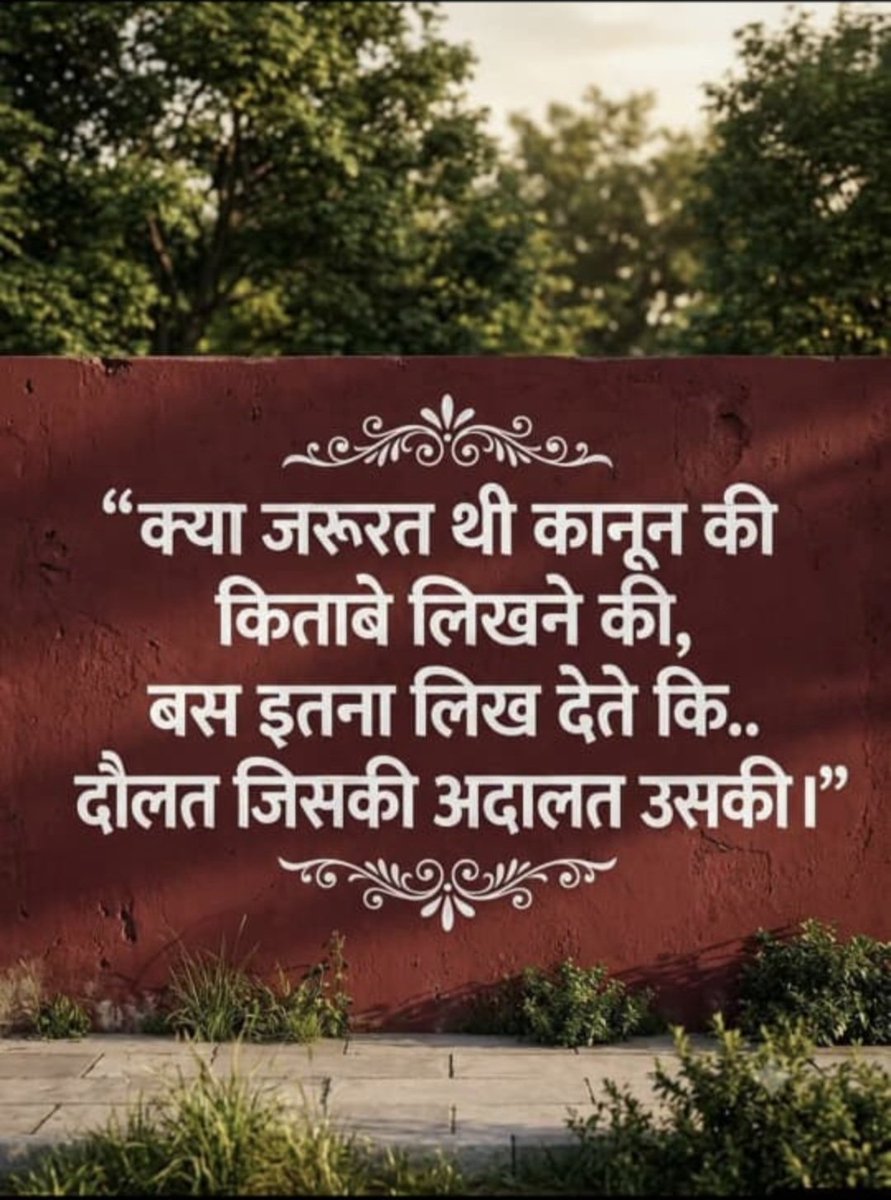 SoniAjaybank27's tweet photo. रक्षक ही भक्षक बन जाए तो न्याय की उम्मीद किससे करें?क्या@SEBI_Indiaकी स्थापना के पीछे देश लूटने का षड्यंत्र था?
लाखों सहारा वर्कर कीआर्थिक हत्या का जिम्मेदार कौन?
@SPMCRT1480
@PMOIndia
@SEBI_India
@MLJ_GoI
जवाब मागे:#हिंदुस्तान
#SafeSahara
#SafeWorker https://t.co/hMobvl3yc2