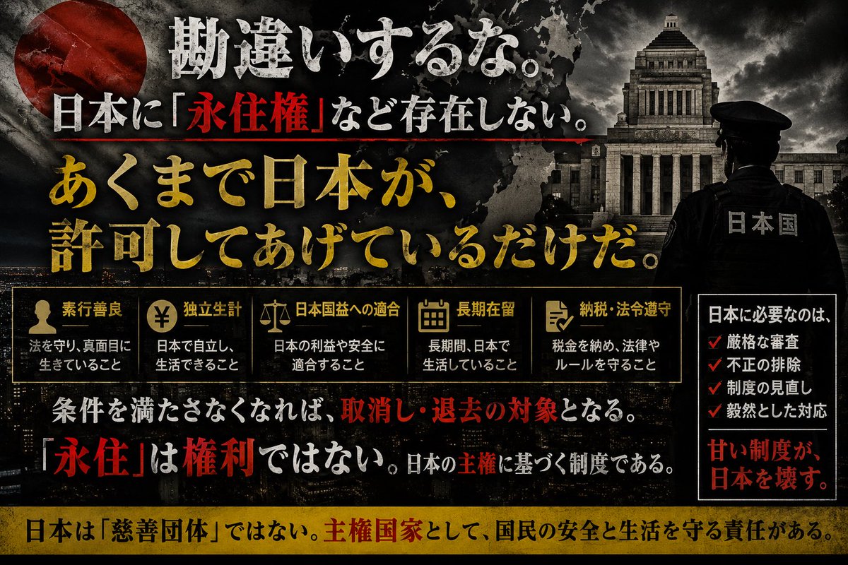H22Gi's tweet photo. 【愛する日本よ、日本民族よ。永遠に】 https://t.co/5r6eyCCrgS