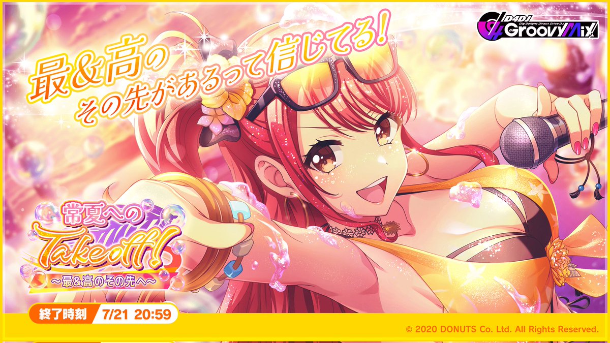 白滝さん絡める tweet media