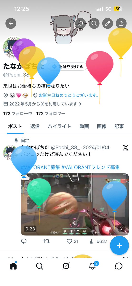 たなかぽちた tweet media