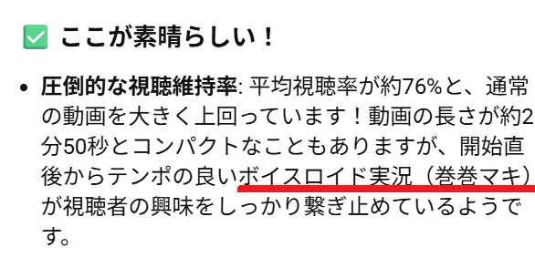 D5Qe53's tweet photo. マキちゃんはYouTubeのAIから『巻巻マキ』と呼ばれている様です
#弦巻マキ　#AI https://t.co/YMOBUv3m95