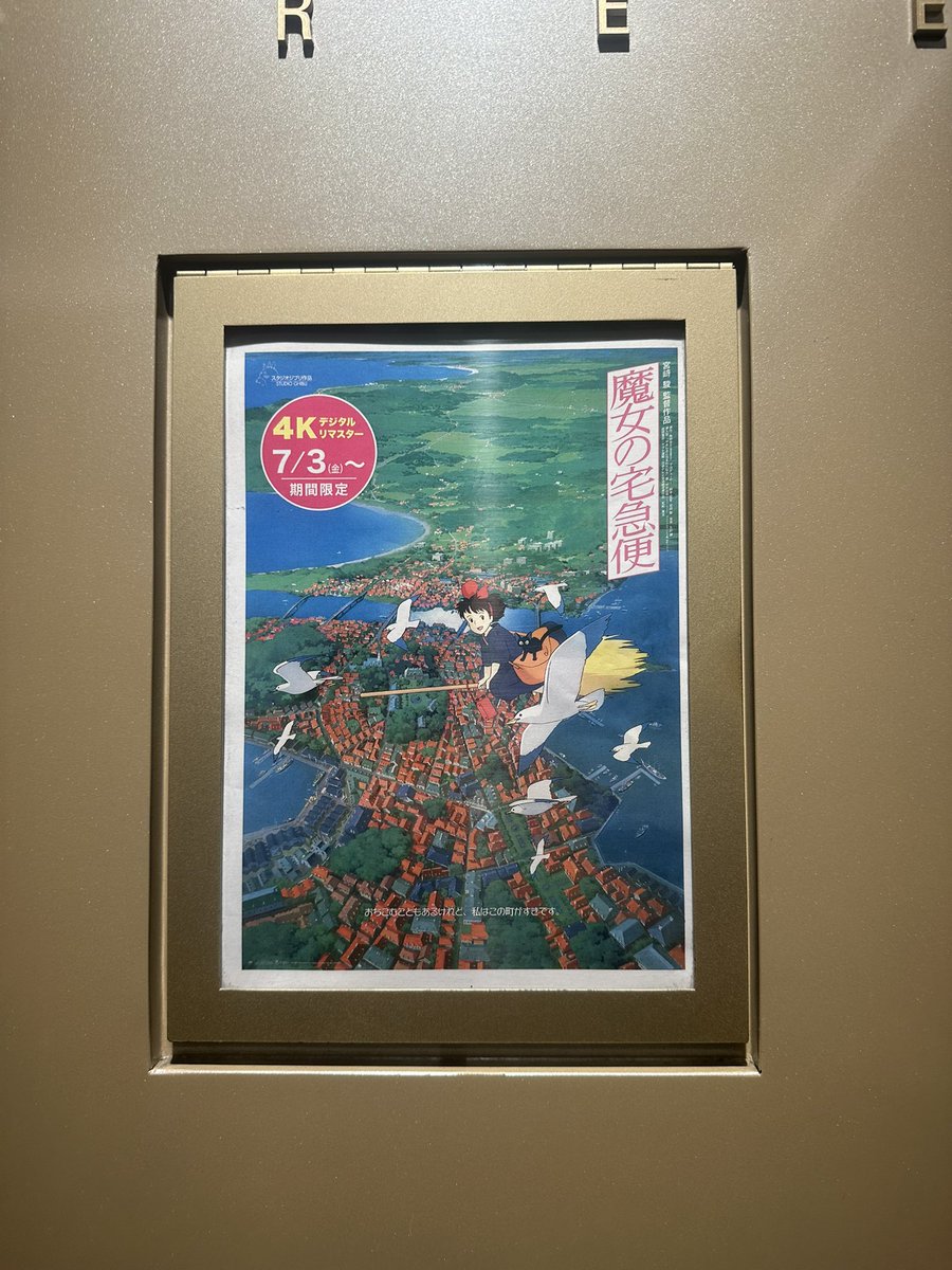 煙 tweet media