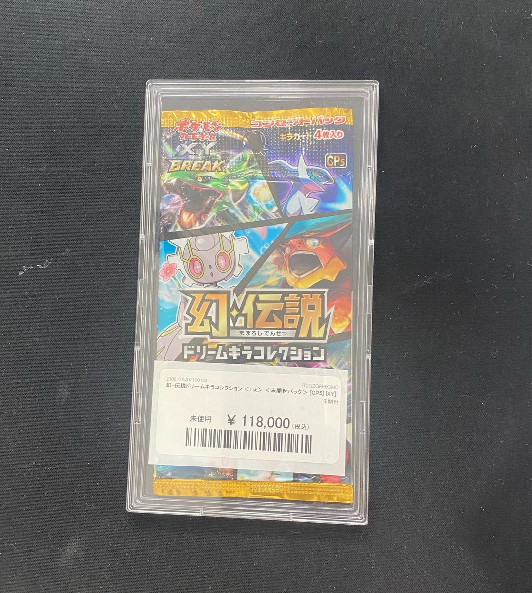 まぎまぎ出品です こちらご購入いただきました！ ありがとうございました！！！！！！