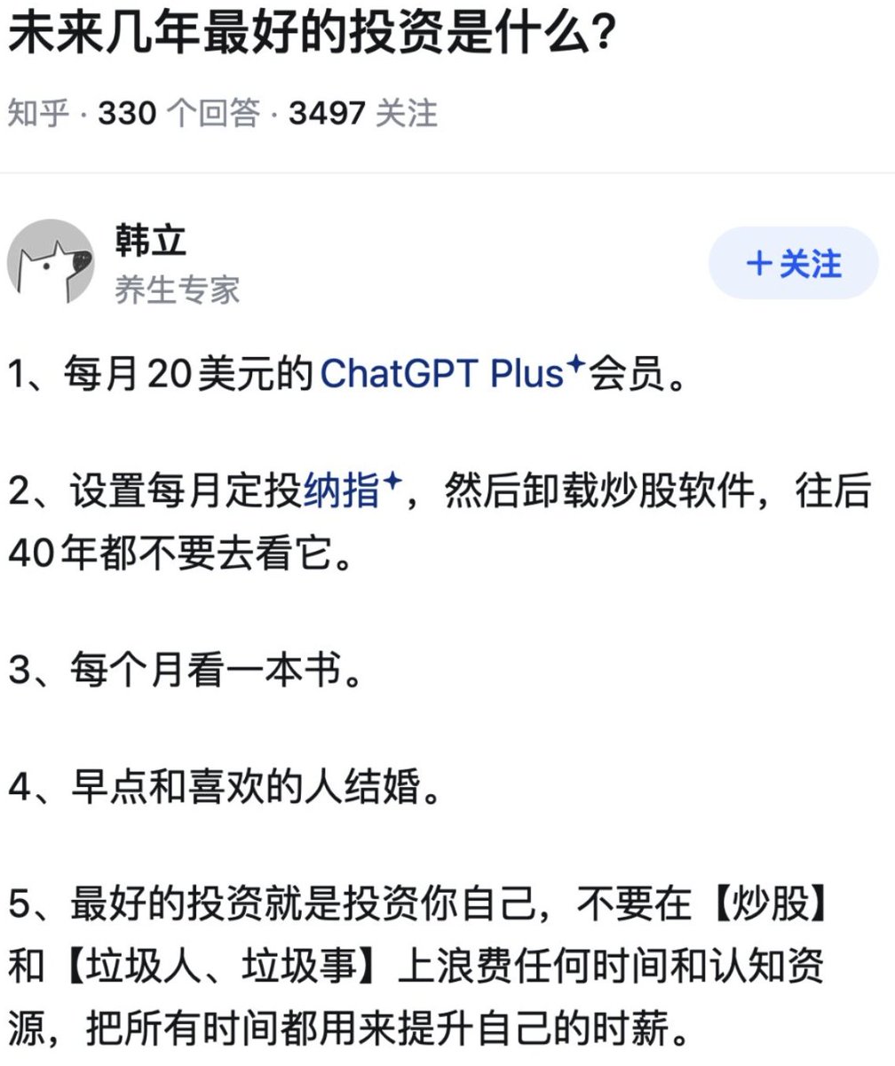 LuBtc888's tweet photo. 未来几年里，

年轻人最好的投资是什么？ https://t.co/jBM3Jo62cf