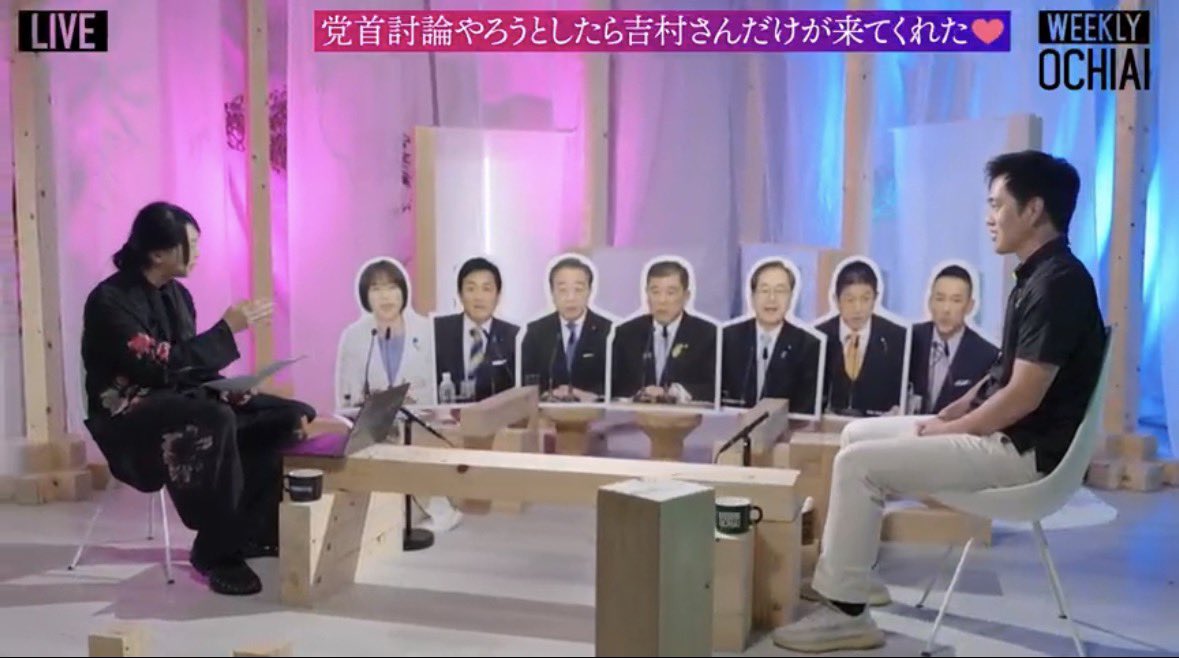aeg024's tweet photo. 過去にそういう場を設けたら維新の吉村代表以外欠席したこと忘れました❓
＃党首討論 https://t.co/LXEevxTNx7