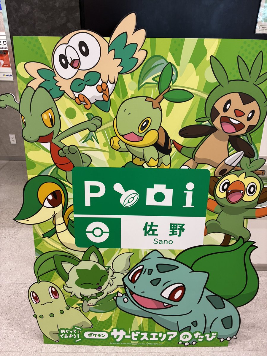 ksmpoke12's tweet photo. https://t.co/cyGeiGoQXO