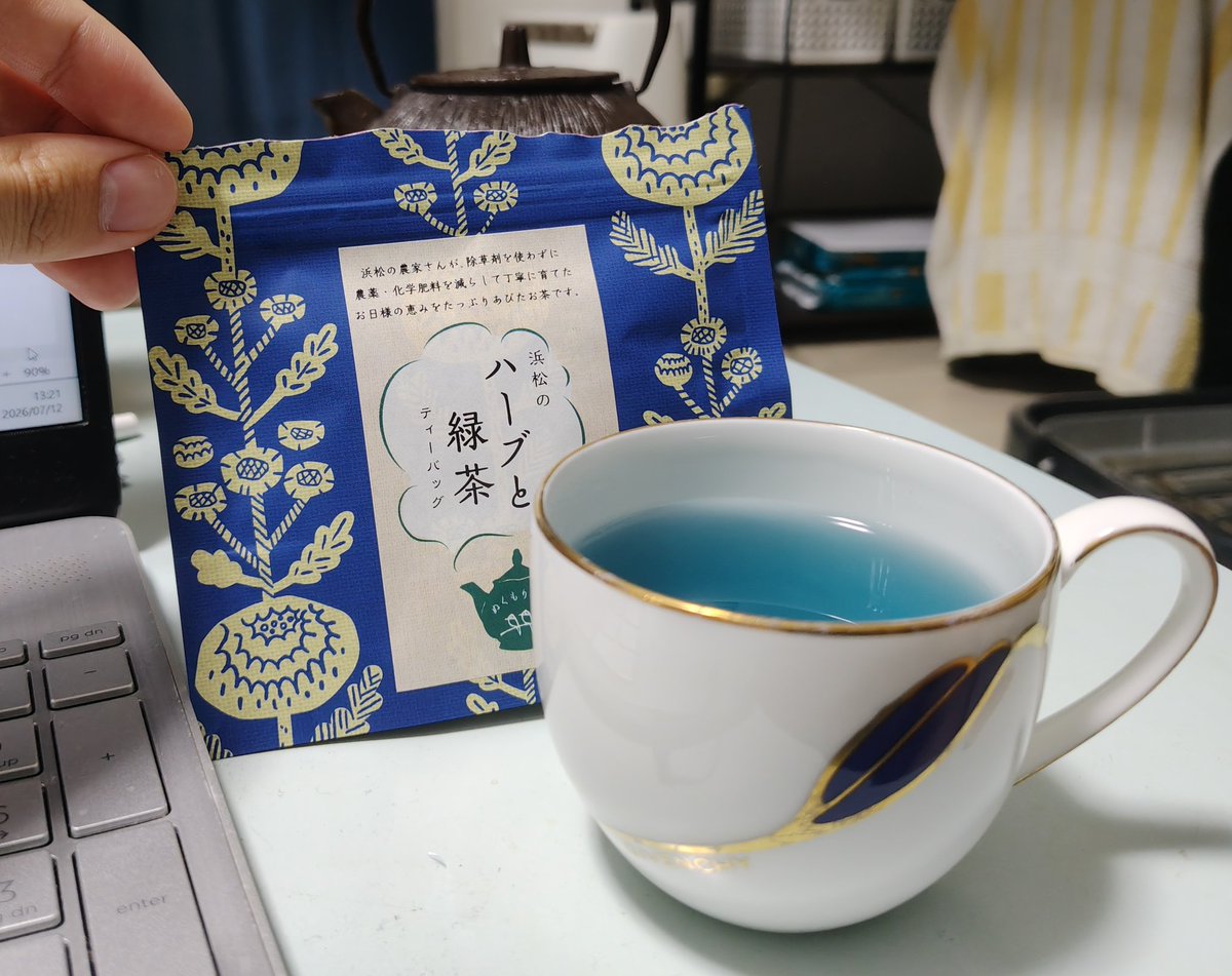Isa_Philosophy's tweet photo. 浜松のハーブと緑茶。鮮やかな青色のハーブティーで、優しい香りと味わい。家にティーポットがなく急須でいれたけど、緑茶だから間違いではないはず。

週末から来週にかけて大きな仕事を完走しなきゃなので頑張ります。 https://t.co/oc6fvdG4gD