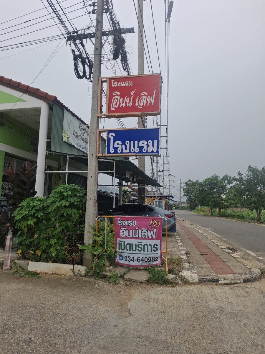 RBray60972's tweet photo. เรียกรถไม่มีรถสักคันกันด่านชิบหายเดินสิฝนตกด้วย https://t.co/xGAzvIDzXS