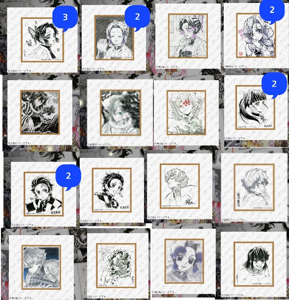 xjujumarux's tweet photo. 鬼滅の刃　ufotable ツキイチ　WebSHOPくじ　立志編
(譲)義勇、煉獄、実弥、炭治郎、しのぶ、蜜璃、カナヲ、宇髄、善逸、無惨、伊之助、伊黒、珠代、錆兎
(求)定価＋送料
義勇さんは画像３枚目を１枚以上含む抱き合わせ２、３点セット、煉獄さんは抱き合わせ２点以上、実弥は抱き合わせ１点以上→ https://t.co/MgJx7ERSM9