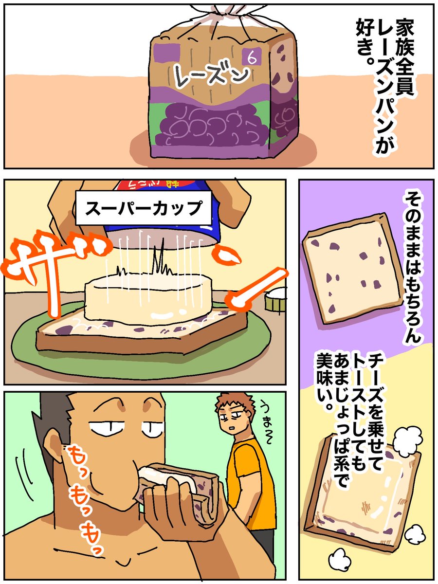 rororondo4444's tweet photo. 美味そう https://t.co/9hhBY0a9qp