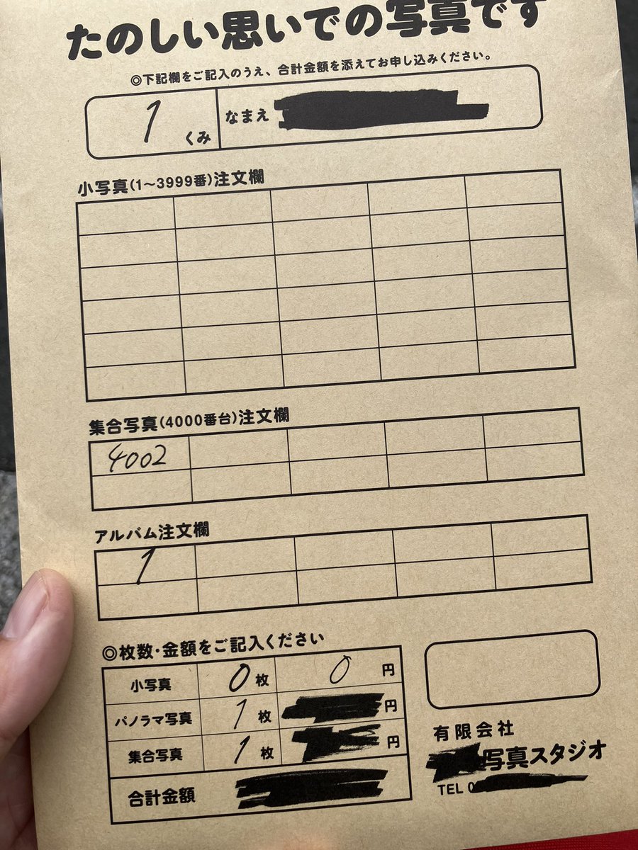 ホラーマーケットにて鈴木健也先生の「ある現場から見つかったひとりの