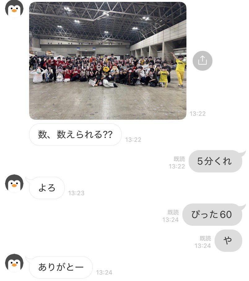 k____xxq's tweet photo. SSAに引き続き数えました^-^ https://t.co/2AvXZfC7GC