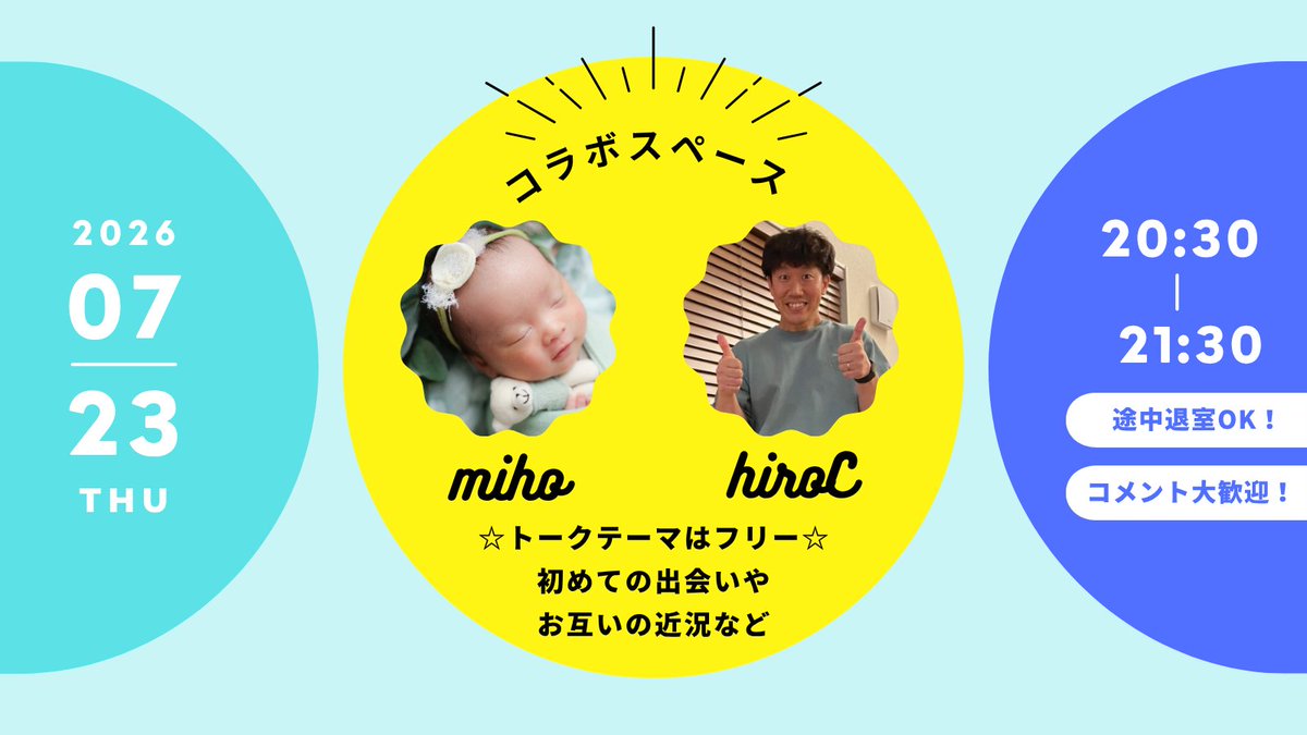 miho_unlocklife's tweet photo. 冴さん（@sae_jikorikai）が早速画像作ってくれた！！😂😂✨✨凄すぎるし、かわいい😍　冴さんマジで才能開花してるわ〜！！🥺✨
ありがとう〜！！🥺🙏💕😄 https://t.co/3ONhr1ywdL