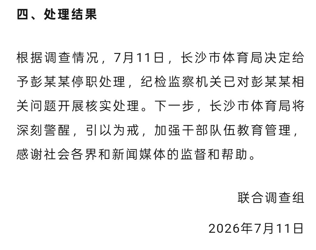 大漂亮| C Labs tweet media