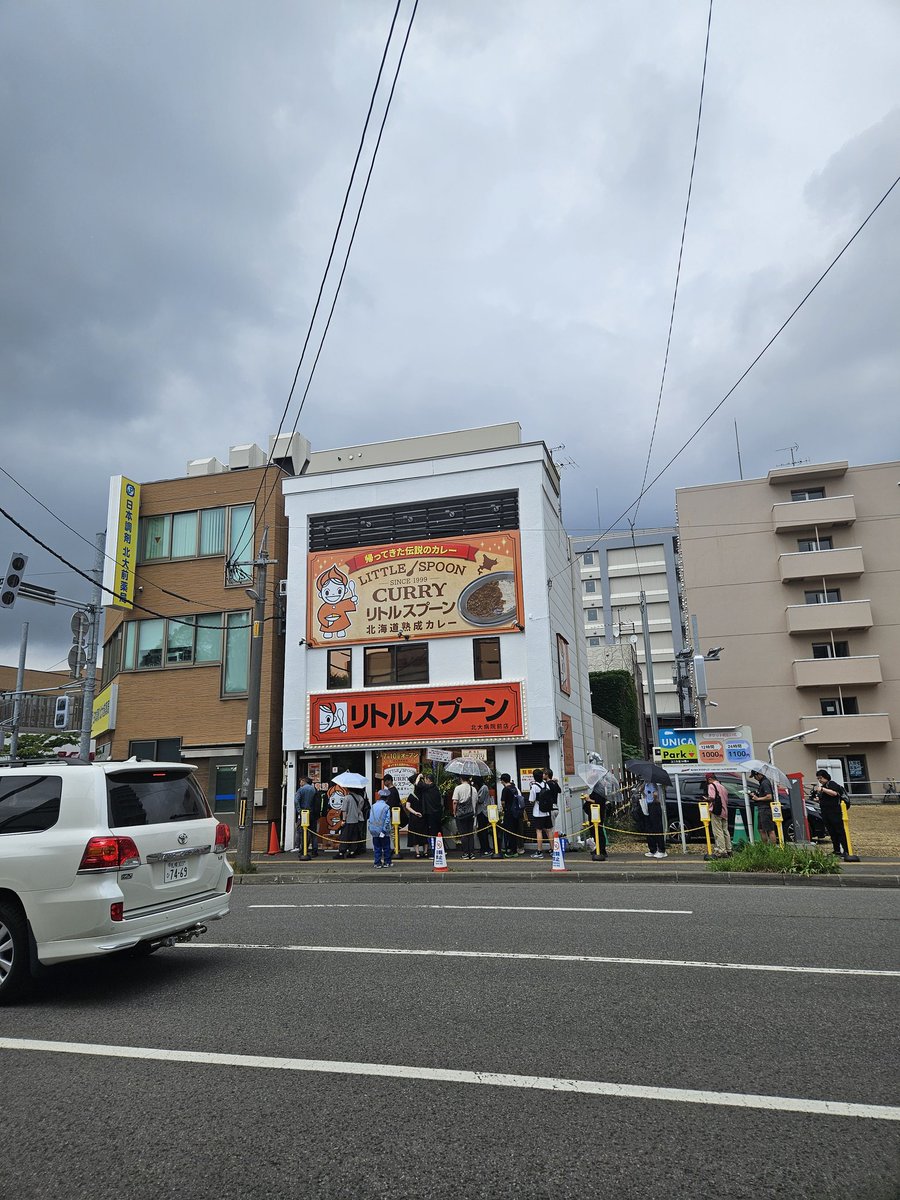 nape0404's tweet photo. リトルスプーン 北大病院前店…

日曜日の昼過ぎで、この並びか。 https://t.co/ReuZKhHxHO