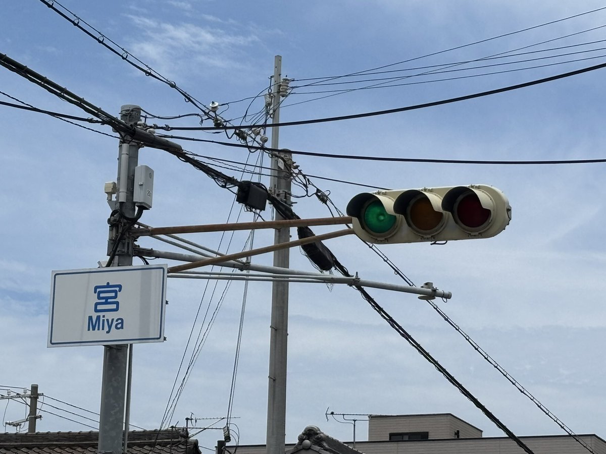 JapanSignal0711's tweet photo. 姫路市
「宮交差点」
古めの樹脂現存です！！
 #信号機 https://t.co/O3NhQsbl2b