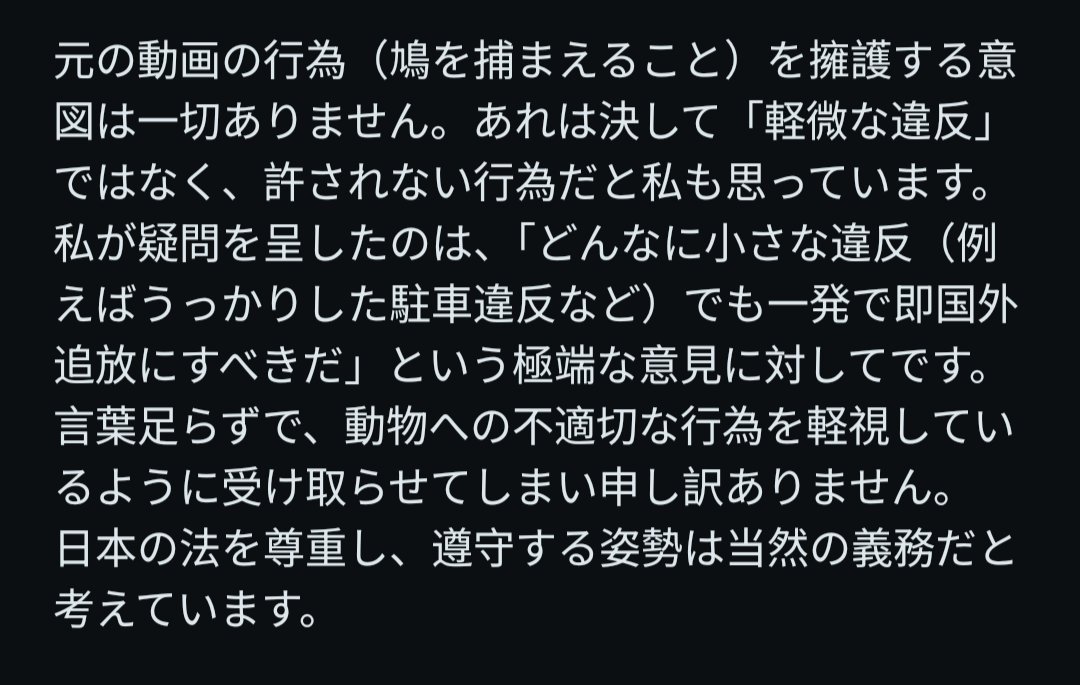 エ tweet media