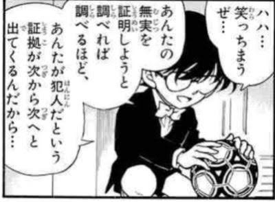 dist_word's tweet photo. まのさばの3話が終わりました https://t.co/um5WgnTHi4