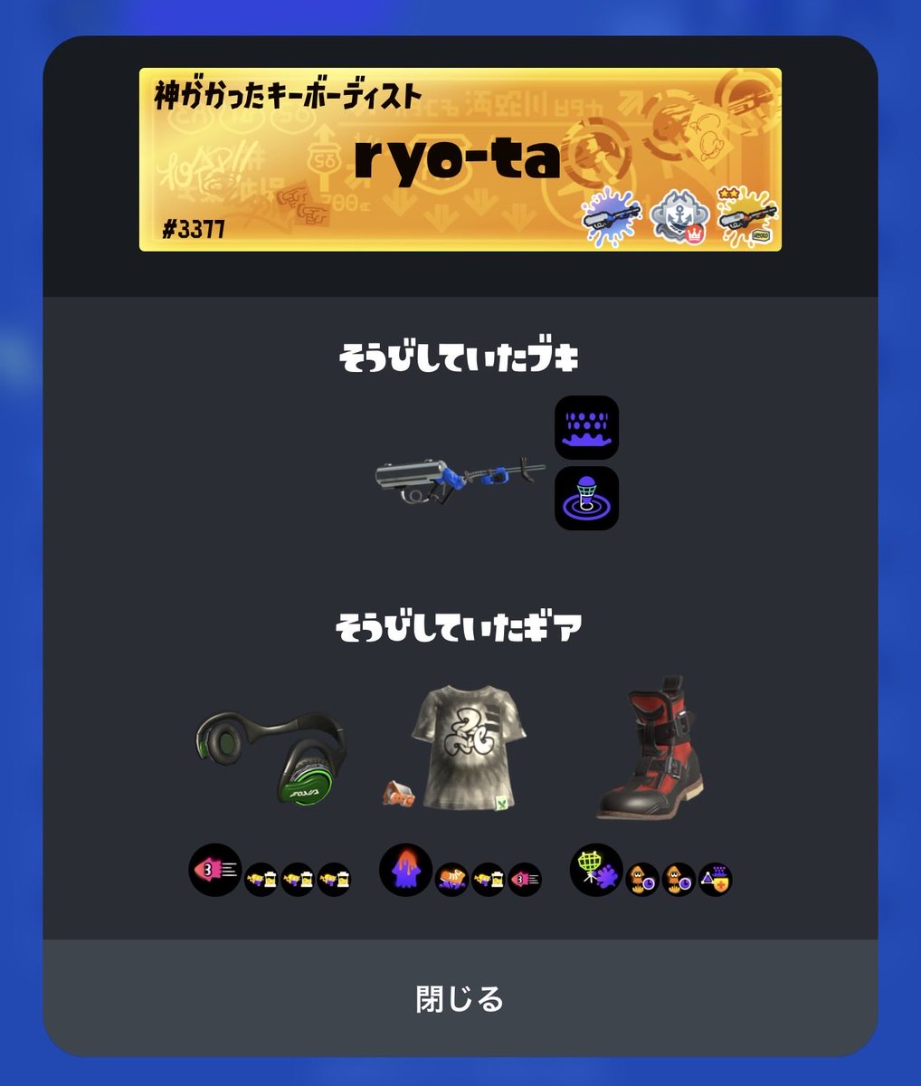 wvu_official's tweet photo. それって僕のことですか？
こうでもしないと味方がキル取ってくれなくて負けるからです。
前線武器が、ガンガン対面してキル取ってライン上げてくれるなら、ペナアップ外したり、ペン持ってドリンク飲ませる動きしますよ？ https://t.co/UrWoGHf0kc