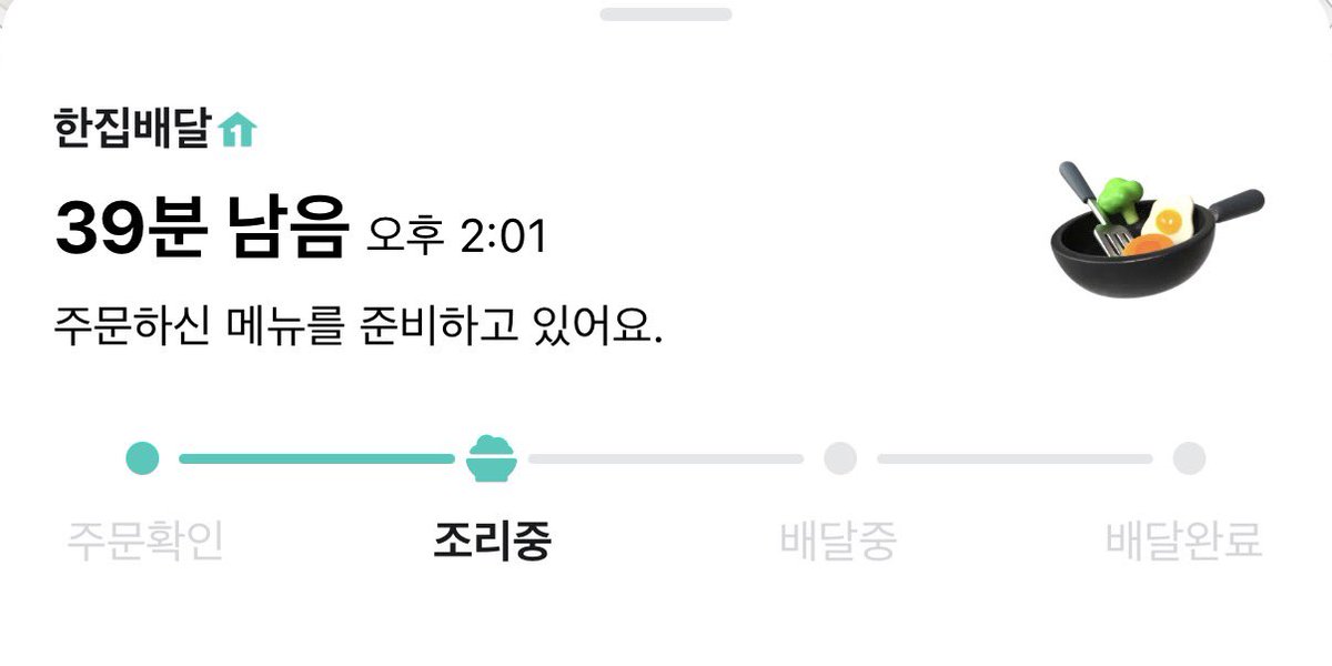 ktmhn2's tweet photo. 금식 전 마지막 만찬…마라탕시킴 https://t.co/Ax0EDqpn7X