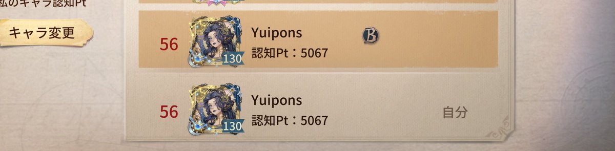yuipons83's tweet photo. どうにか明日の朝ランまで持ってくれ🙏🙏🙏🙏 https://t.co/WwuI6MgcOm