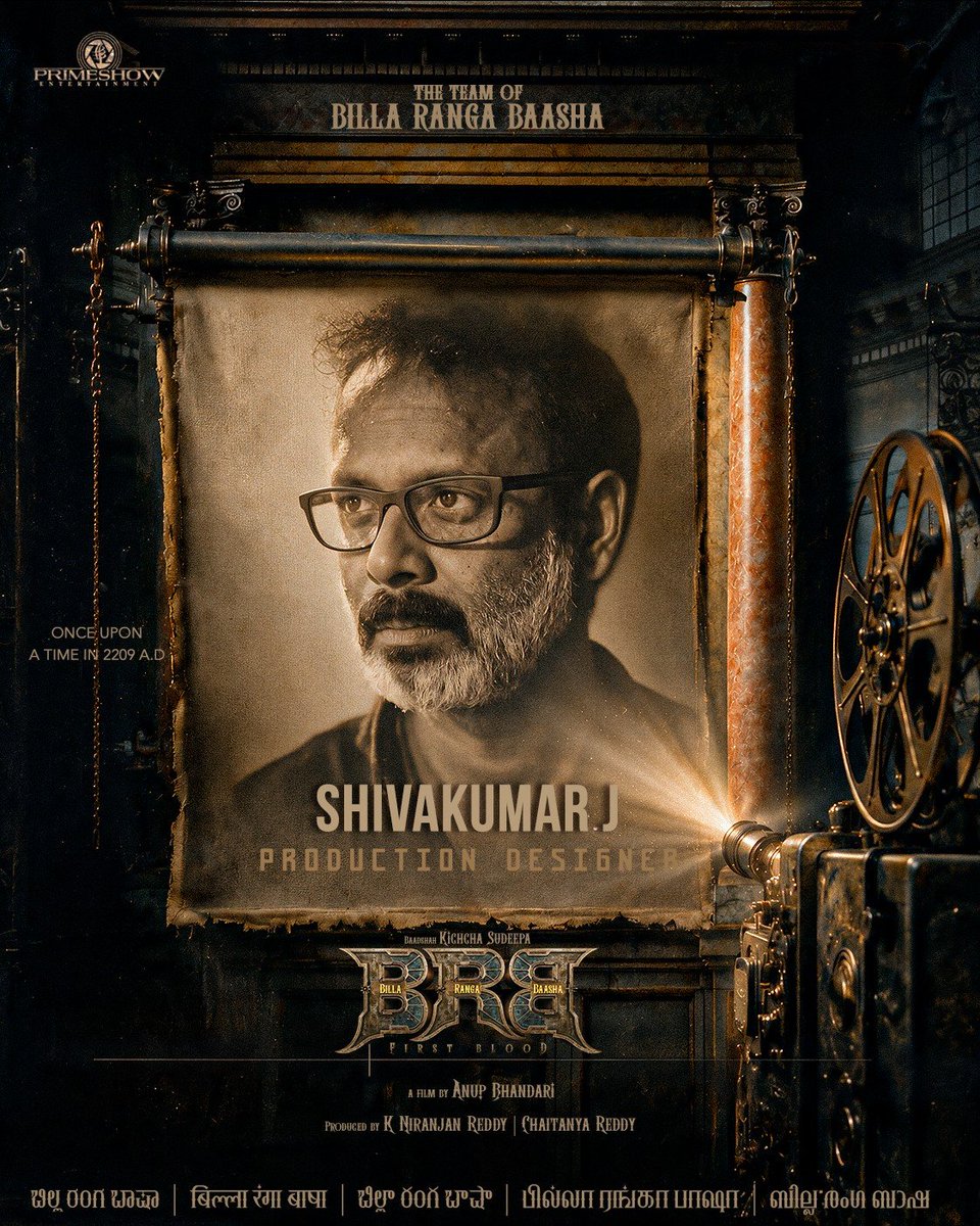 Primeshowtweets's tweet photo. Building a world that cinema has never witnessed before.💥

Meet @shivakumarart, the mastermind behind the breathtaking world of #BillaRangaBaasha 2209 A.D. ❤️‍🔥

#BRBuzz #BRBFirstBlood #BRB

Baadshah @KicchaSudeep @anupsbhandari @Niran_Reddy @Chaitanyaniran @brbmovie https://t.co/CzKRAXi1Hr