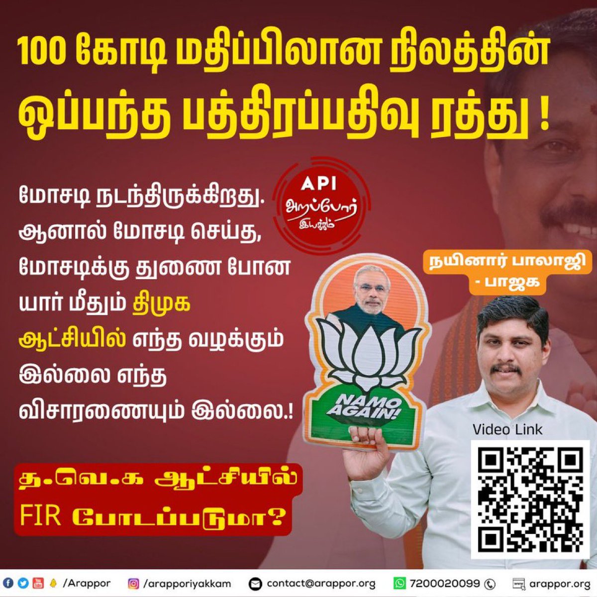 EURONGREYJOY007's tweet photo. நெய்னார் தாக்கப்பட்டார் 😂👇 https://t.co/Airn2hRick
