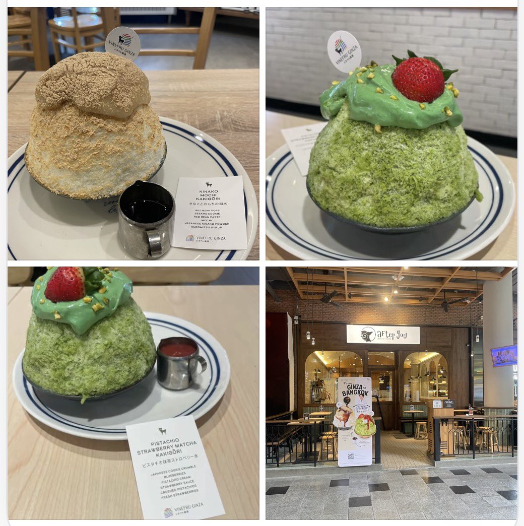 ongjeeds's tweet photo. 🐐After you X Vinefru Ginza ⛩️
🫘🥛Kinako Mochi Kakigōri
🍵🍓Pistachio Strawberry Matcha Kakigōri
#โอ่งอร่อย #OngjeedsDish #พรุ่งนี้ผอม #MustToทาน https://t.co/HF7BN8Wb8H
