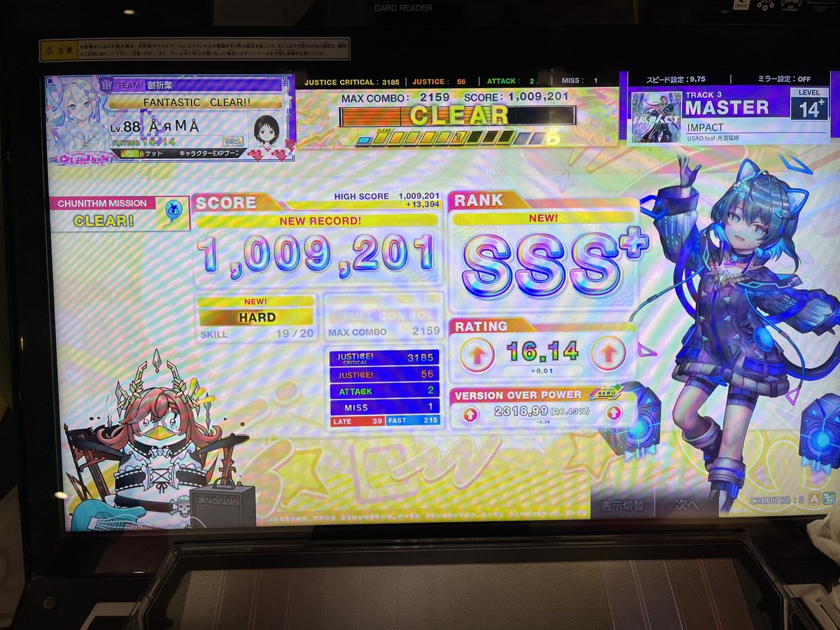 Arum_games's tweet photo. SSすら乗ってなかったwww https://t.co/e5ECcnysDG
