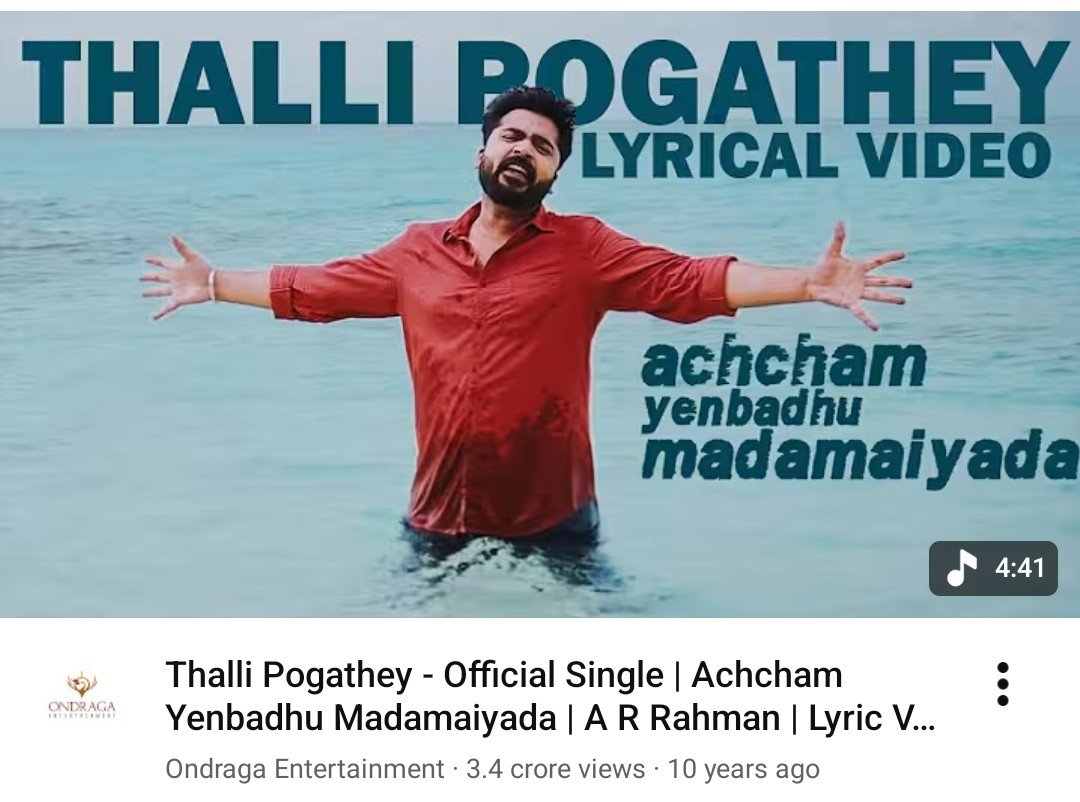 ValuBoy's tweet photo. நல்லா பார்த்தா Ar rahman சிம்புக்கு  Generational Hit Song கொடுத்து இருக்காப்டி ❤️🙏

அதுலயும் நீ சிங்கம் தான் 📈 https://t.co/Cmd0fhuWfE
