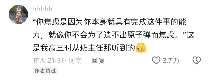 小C哈哈哈 tweet media