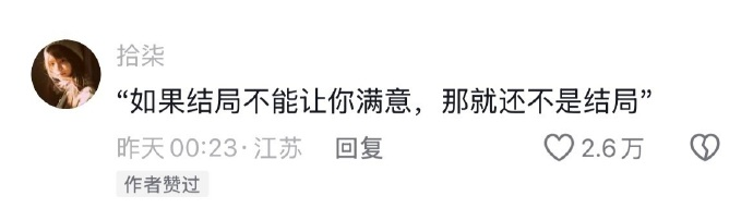 小C哈哈哈 tweet media