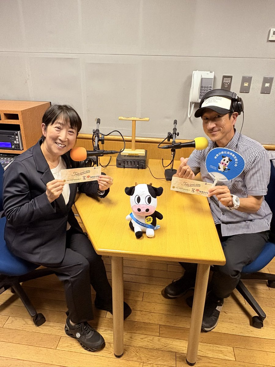 machikadofujita's tweet photo. このあと！14時25分頃からは
神奈川県社会保険労務士会
「はぁ〜い！社労士です！」の
コーナーがありますよー！
7月の社労士さんは
神奈川県社会保険労務士会
平塚支部の坂戸朋子(さかとともこ)さん！今月は「健康保険」について
伺っています！
坂戸さん今週もよろしくお願いします✨
#社労士 #take847