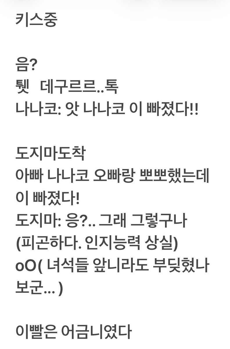 diku397453's tweet photo. https://t.co/66sr3O3hDI