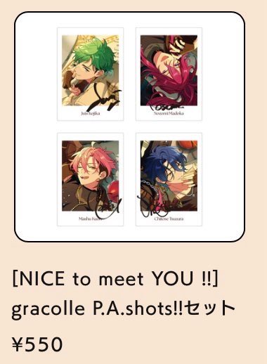 na06_y's tweet photo. 【交換】あんスタ メロアス ナイチュー

(譲)
缶バッジ 3セット
ぱしゃっつ 1セット
望見、舞珠、チトセ

(求)ジュイス

只今現地を離れております為、開場時刻付近でのお手渡し希望です。
スリーブ持参忘れのため、素のままでのお渡しとなります。

お声かけお願い致します。 https://t.co/N2qM9nAXtT