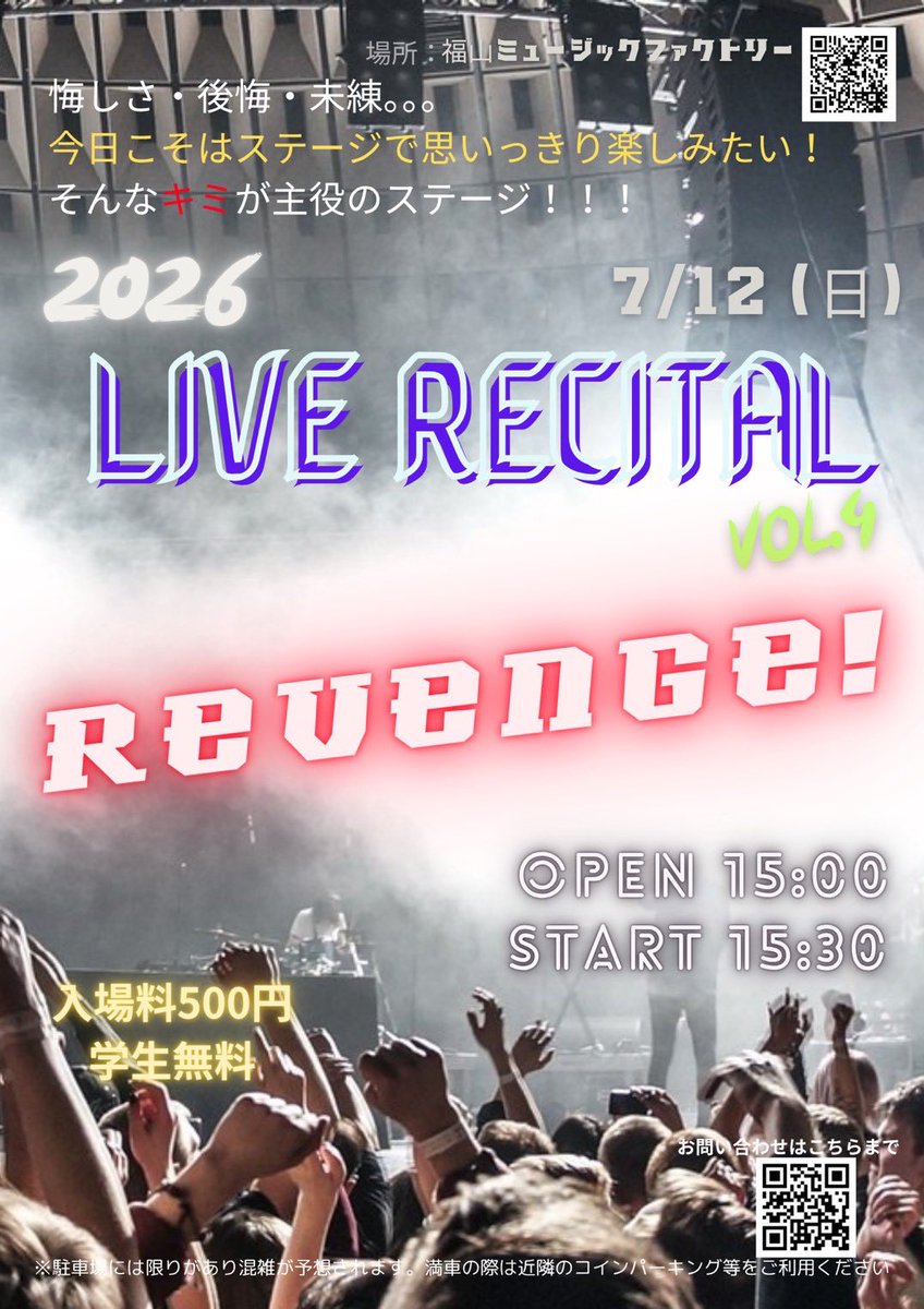 DOJO01577493's tweet photo. いよいよ本日となりました！

今日までコツコツと積み上げてきたものを、遠慮なく恐れずにステージで解き放って下さい😊

失敗しても成功しても、何があっても、今までの皆さんの頑張りは既に報われてます✨

今日は思いっきり楽しんで下さーい！！！👍

※一般の方も観覧できます https://t.co/SiBfRqCVLe